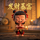 清旺堂文化墨言老师